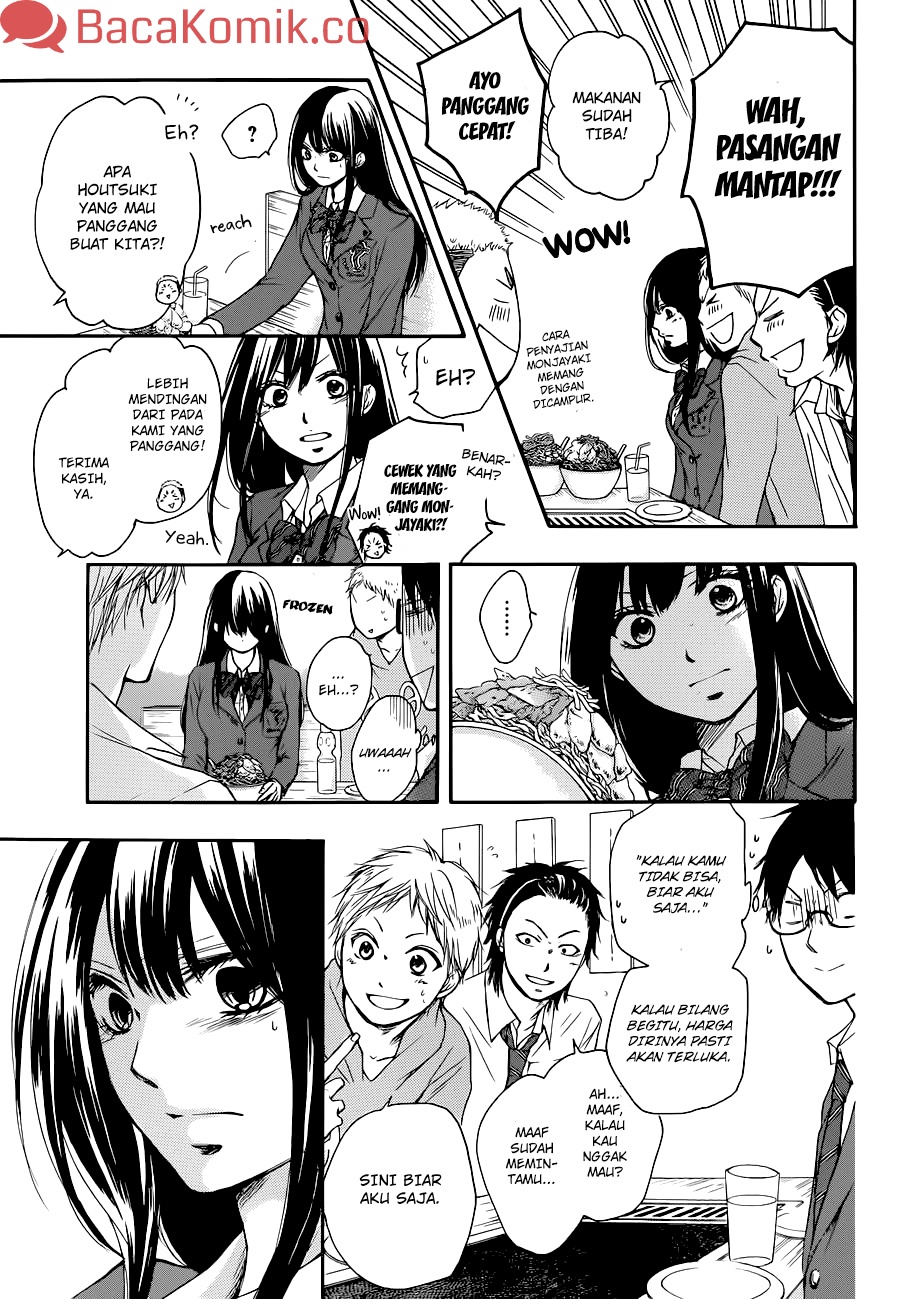 Kono Oto Tomare!